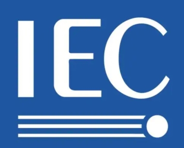 IEC60601检测报告CNAS授权资质IEC60601-1，IEC60601-1-2