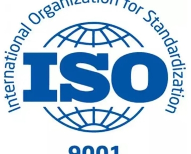 ISO管理体系管理_ISO9001