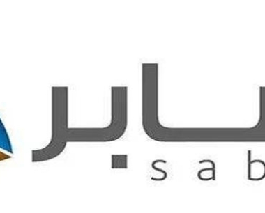 沙特小家电SABER认证，沙特COC验货证书，如何办理多少钱