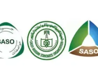 沙特阿拉伯认证GCC和SABER认证有什么区别？