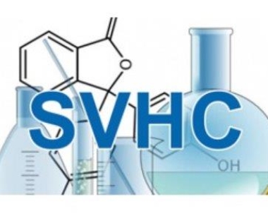 化学 ECHA公布第25批SVHC评议物质，REACH测试报告