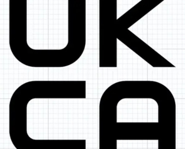 亚马逊英国站UKCA标志是什么？如何办理UKCA认证