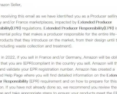亚马逊再出EPR新规_不符合ERP要求的德国和法国站产品强制下架