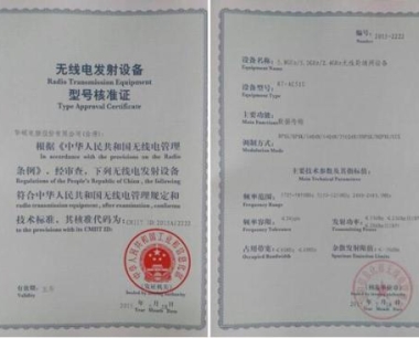 型号核准认证代理机构哪里好?需要准备哪些资料?SRRC认证是强制的吗?
