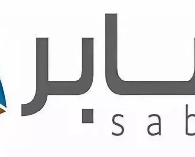 沙特IECEE认证以下9类产品需要申请IECEE报告 SABER认证