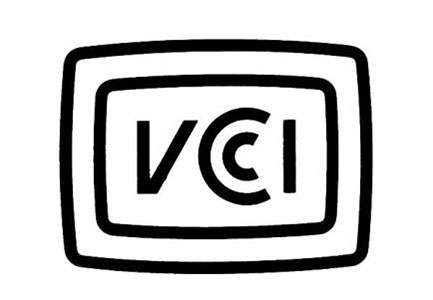 VCCI认证
