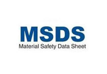 MSDS报告 MSDS报告